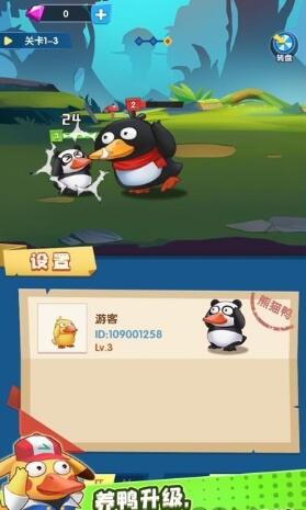 疯狂合体鸭破解版