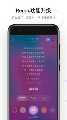 音街app