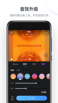 音街app