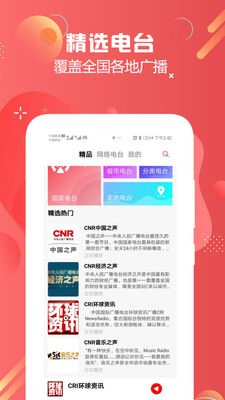 ̨FM