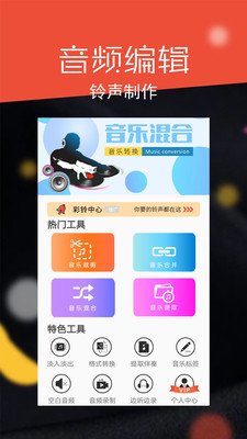 Ƶʦapp