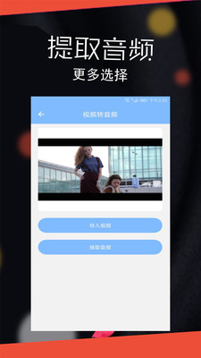 Ƶʦapp