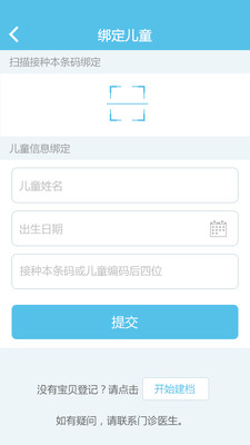 籦app