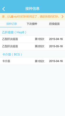籦app