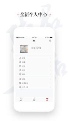 һϯapp