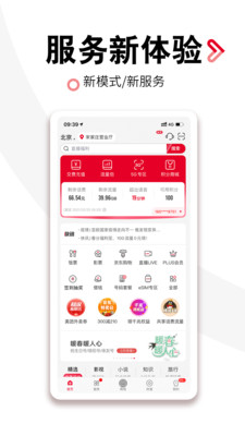 йͨapp