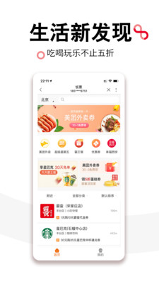 йͨapp