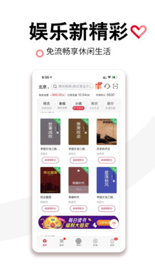 йͨapp