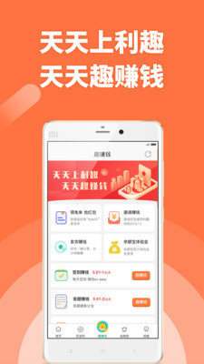 Ȥapp
