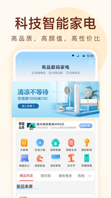 СƷapp