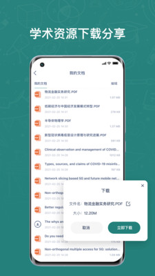 长鹅教育加速