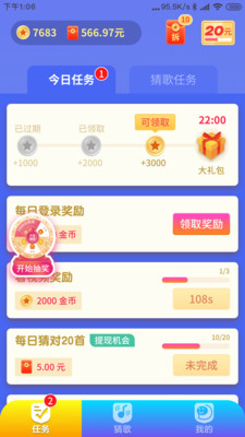 ˲¸app