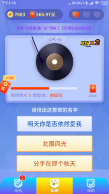 ˲¸app