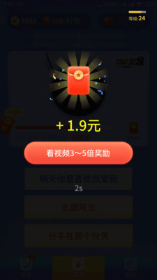 ˲¸app