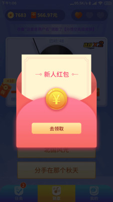 ˲¸app