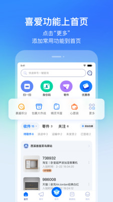 app
