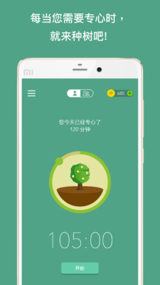 Forestרעɭ