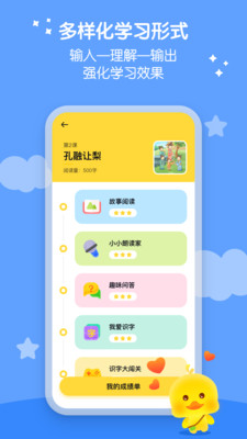 春暖爱阅读app