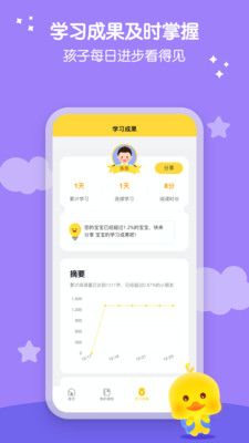 春暖爱阅读app