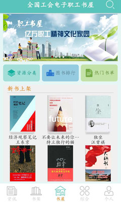 ְapp