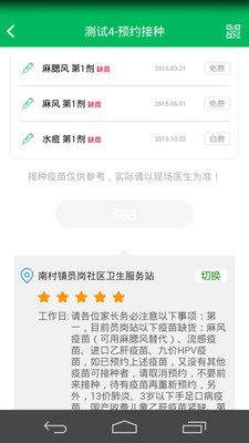 Ԥַapp