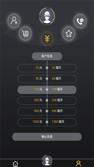 喵喵VRapp
