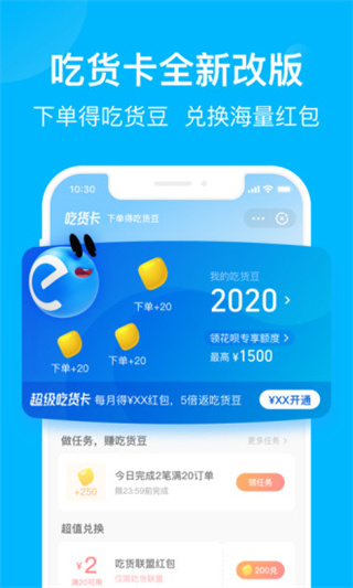 ôapp