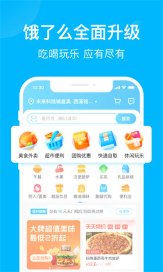 ôapp