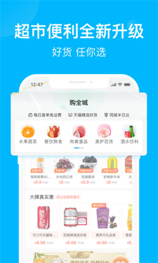 ôapp