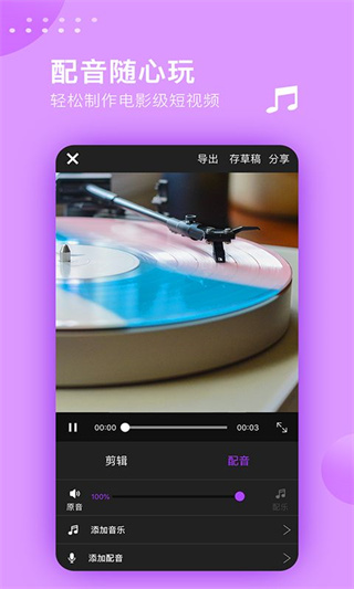 Ƶʦapp