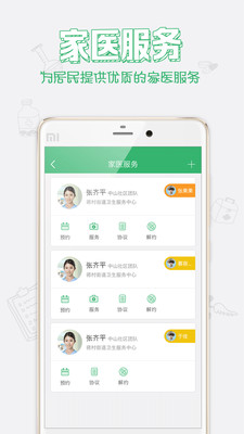 ɽapp