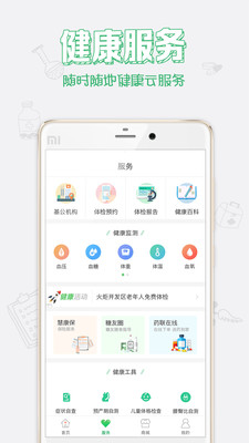 ɽapp