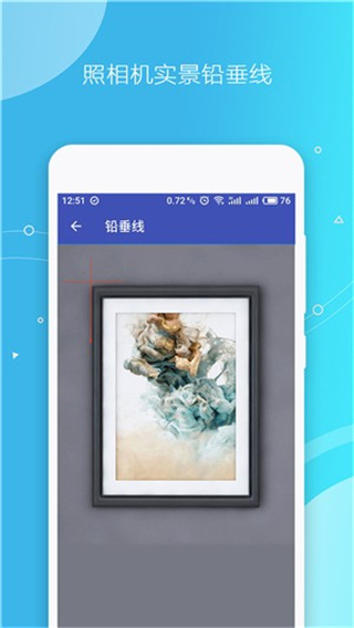 ֻapp