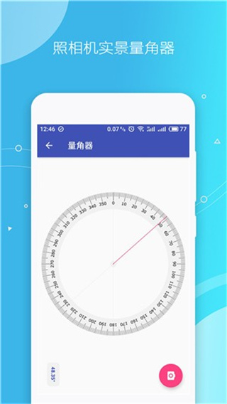 ֻapp