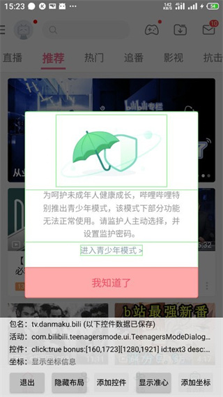 app