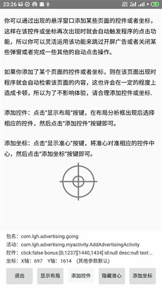 app
