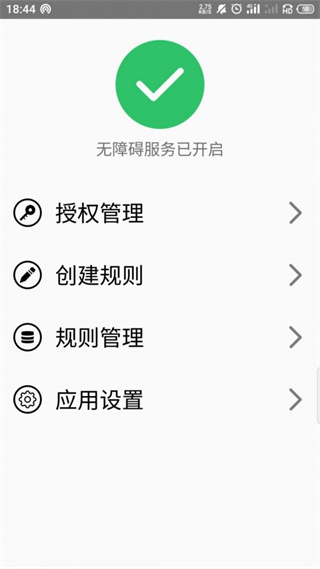 app