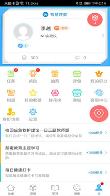ǻ½app