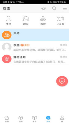 ǻ½app