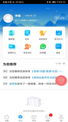 ǻ½app