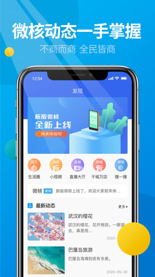 ΢app