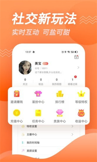 豆角视频app