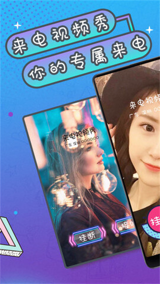 Ƶapp