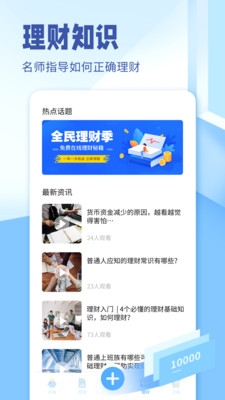 ˳app