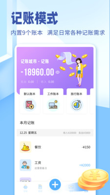 ˳app