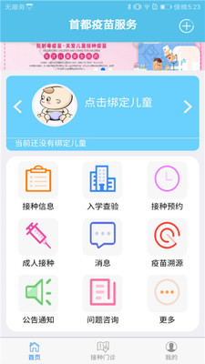 ׶app