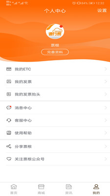 Ʊapp