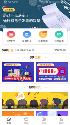 Ʊapp
