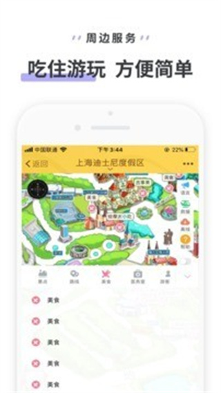 Ϻʿapp
