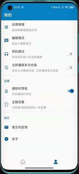 ֪ͨapp